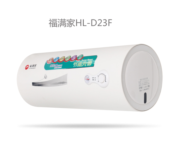 D23F 電熱水器