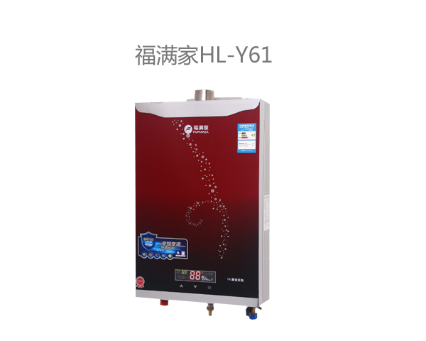 Y61 燃氣熱水器