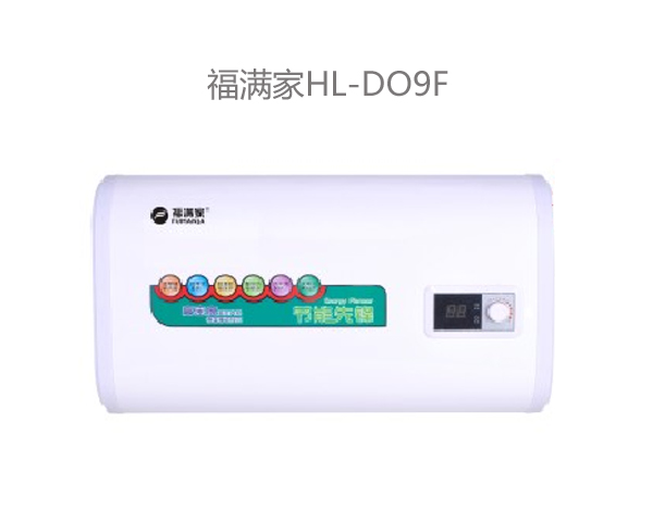 D09F 熱水器