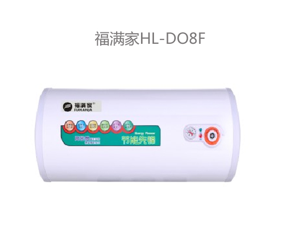 D08F 電熱水器