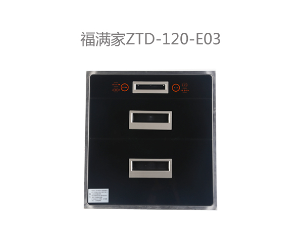 福滿家ZTD-120-E03.jpg