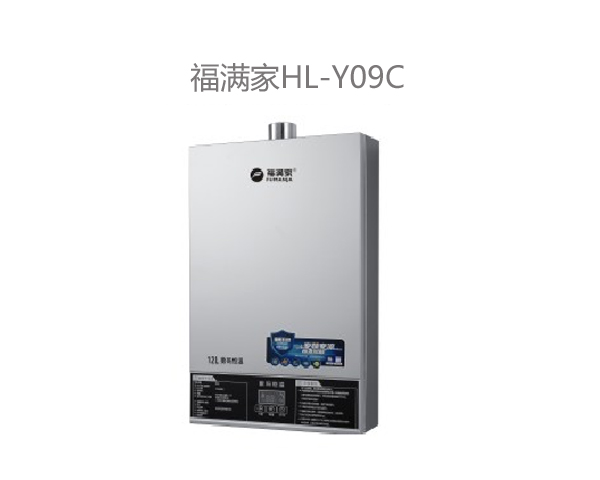 福滿家HL-Y09C.jpg