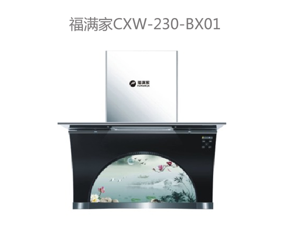 福滿家CXW-230-BX01.jpg